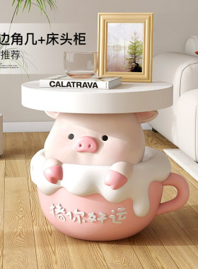 厚牧小猪落地摆沙客厅件发旁茶几乔几奶油风家居饰品边迁新居礼品