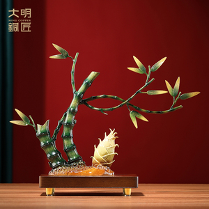 大明铜玄节居高升富贵竹子摆件家居匠关办公室送领导乔迁新节礼品