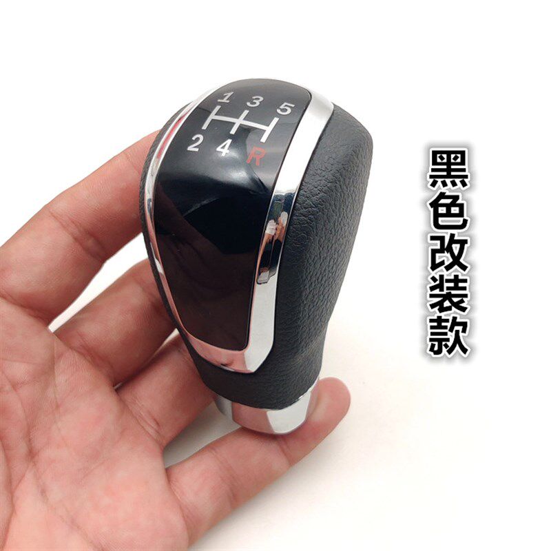 适南三菱翼速蓝瑟东配DX3菱悦V3V5排挡杆换挡变神手球改装档把头