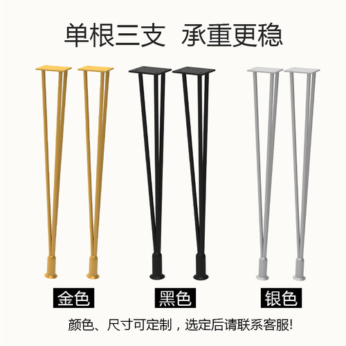 办公桌架桌茶支架腿几桌支撑腿吧台腿书桌脚子腿单根金属桌脚定制