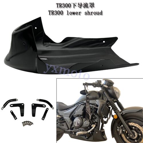 TR300摩罩车改装下动流托 黑武士发导机底托护板 下土包 装饰护罩