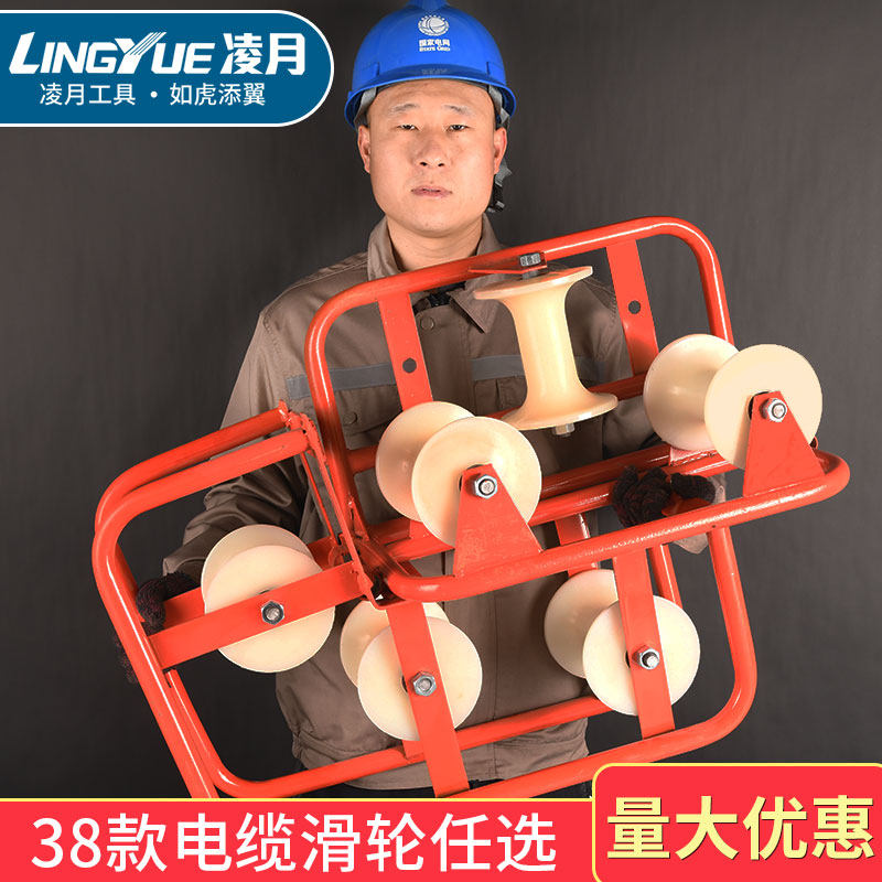 电缆放板地轮转角滑缆直跑尼龙铝轮三联井口管口桥架电力平线滑车