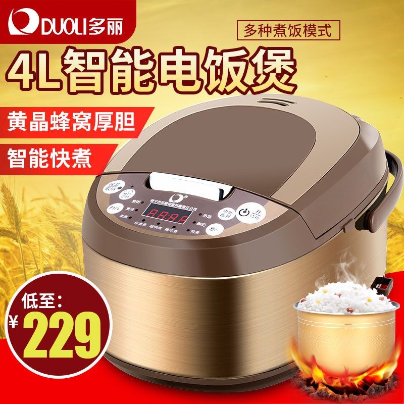 多丽 CFXB电0-M12家用多功能智能可饭煲4L容量3-6人4用