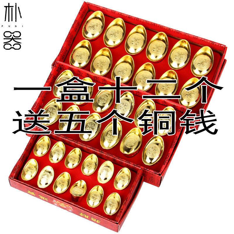 合金钱宝摆件金元仿件元宝摆铜一盒