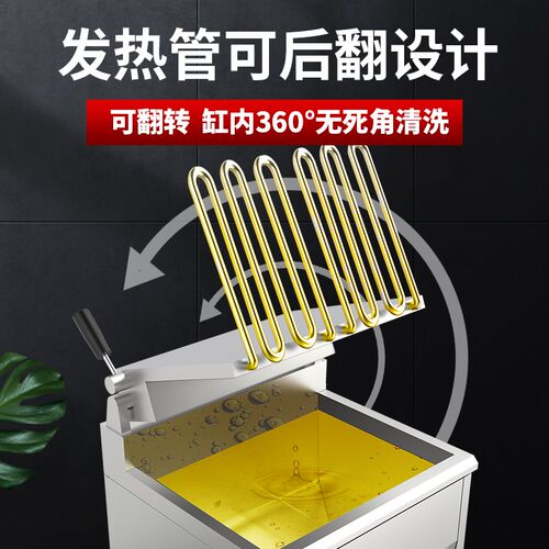 油炸锅商用立容电炸炉炸串大式量电炸锅油炸炉机恒温双缸炸鸡设备