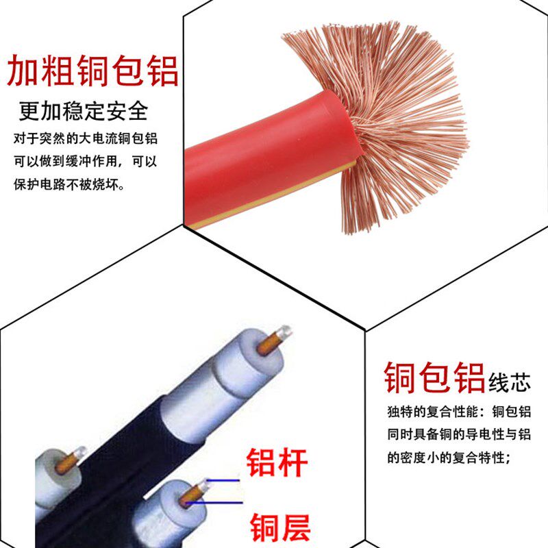 汽车电瓶搭火线搭电线点火线过江龙加粗搭车打火线充电夹子