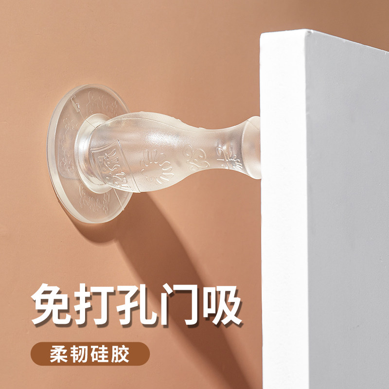 撞款防撞门挡免打孔门吸门把手防器新神碰透明硅胶门塞门顶门阻器