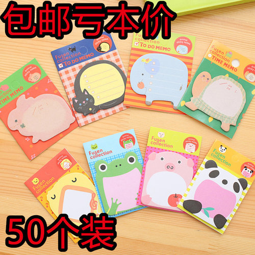 20文创意小学生本具礼品爱可 卡通动物可撕便签本便利贴N次贴