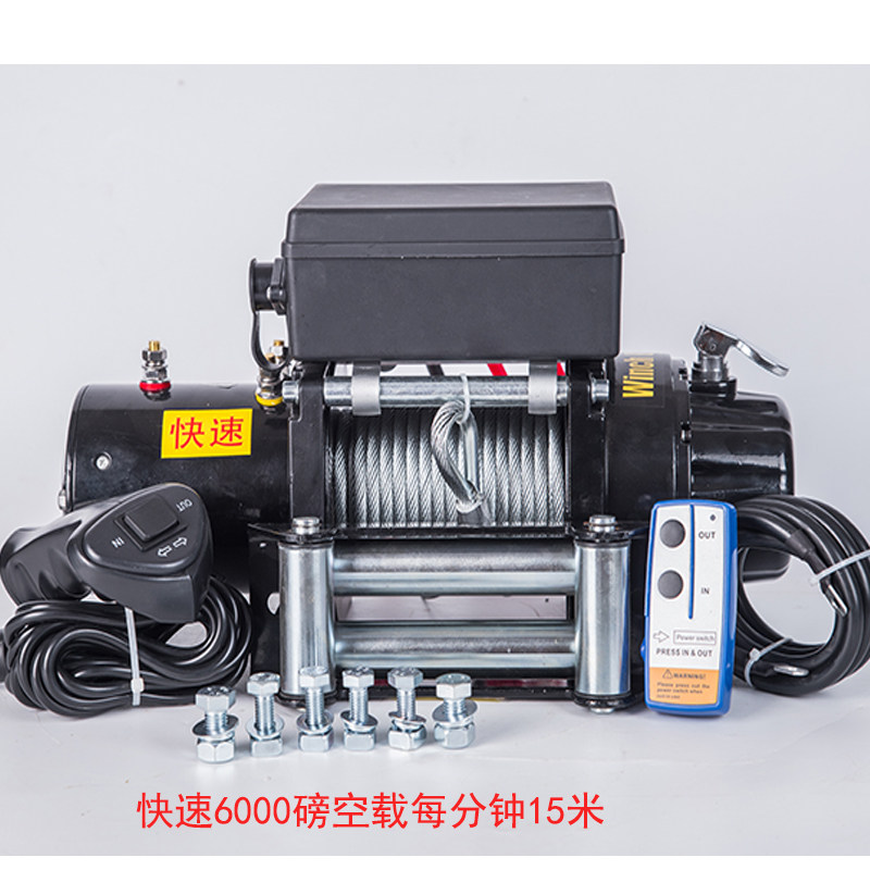 2速电动绞盘快4v车载吊机1T电动葫芦车2V汽1脱困自救绞盘12000磅