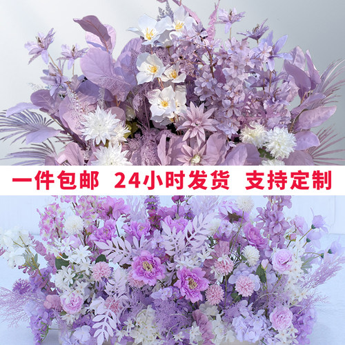紫色花排地排花婚庆路引花仿真花花艺假花装花婚饰礼T台场景布置