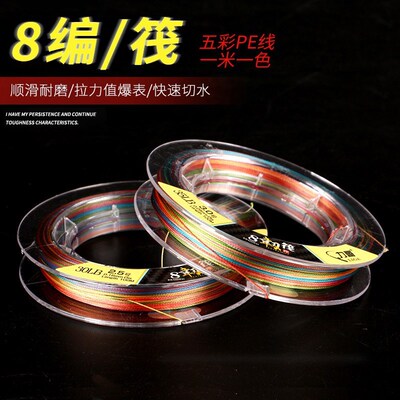 筏钓P织编E线一米一色8编大力马路亚钓鱼线强拉力主线子线