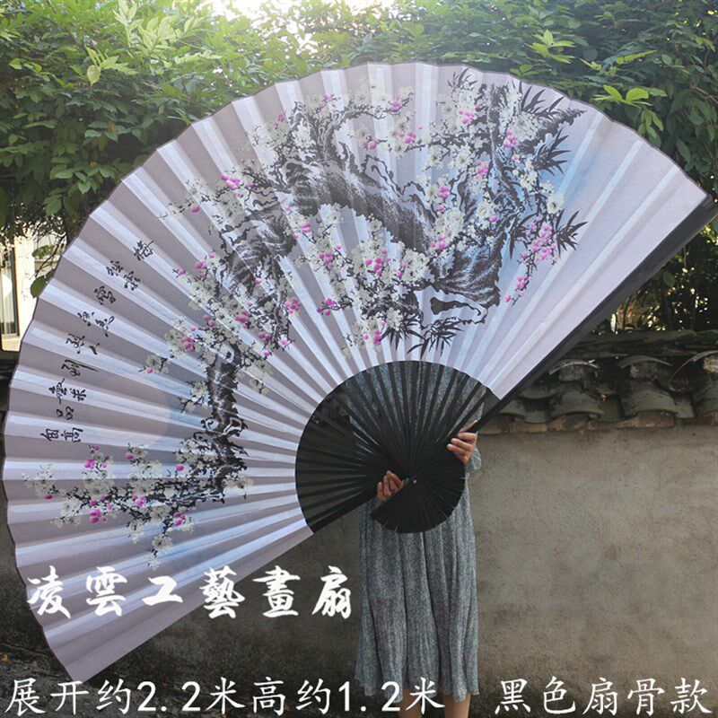 装 大扇子挂扇饰折扇底艺扇 影楼摄影婚庆道具扇 蓝工梅花绢布扇