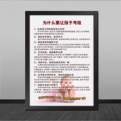 舞蹈考室装饰画艺术培训学校挂画背景墙壁画办公音 室乐芭蕾教级