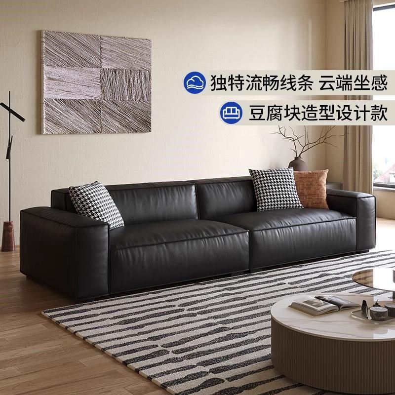 豆腐厅发皮沙真黑色头层牛皮意式极简大小户型客块现代直排组合