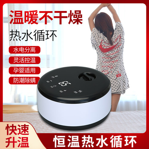 智能恒温水热毯主机毯单无辐射水循环静音热双人孕婴水暖电