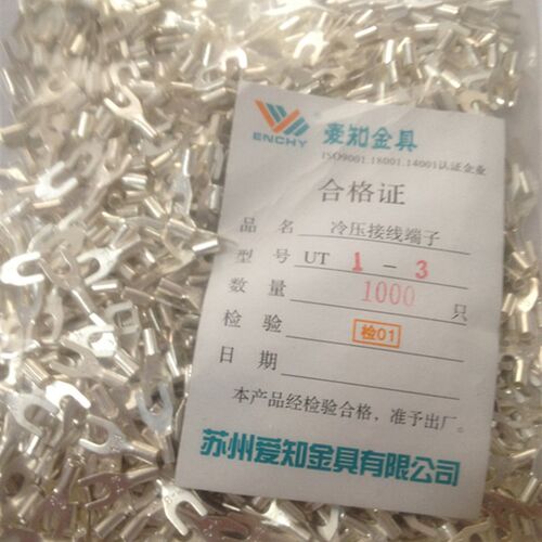 叉型冷T接-3 1000只/包 Y型冷压1线端头/接线端子/UTU压端子