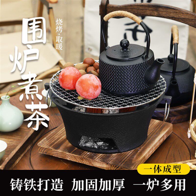 围炉煮茶铸铁炭炉烧烤炉家用营暖碳火炉子外露取碳炉户烤茶木炭炉