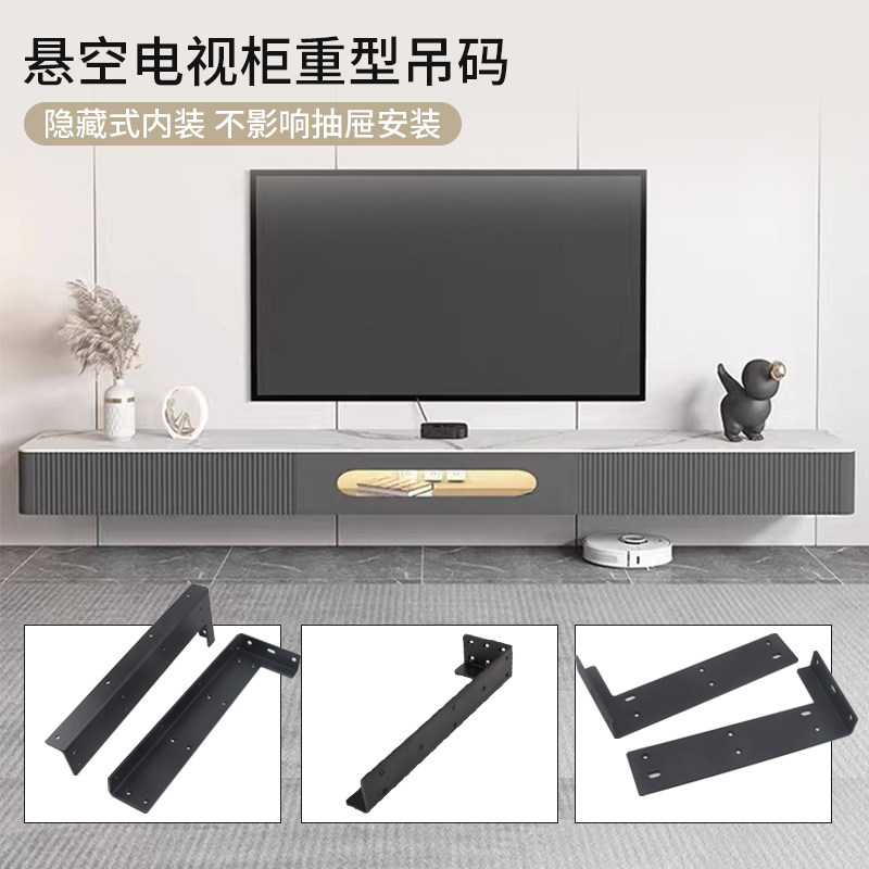 柜板托悬空电视隔承重支架吊角支撑架墙上托架重型层板托三柜固定