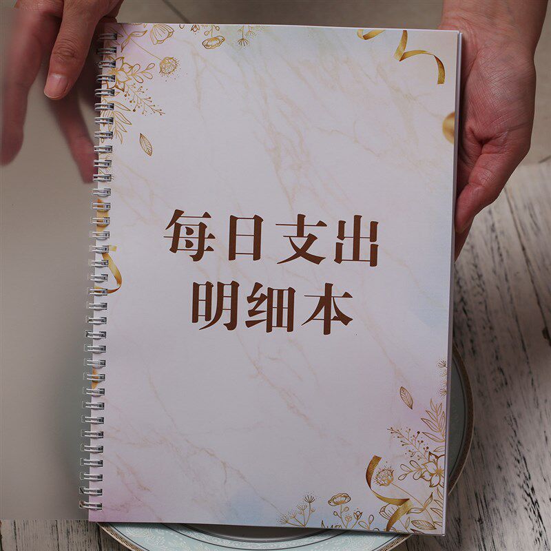 记日手款明细每账本店铺商用支出收入费用明细账收账收支簿流水本