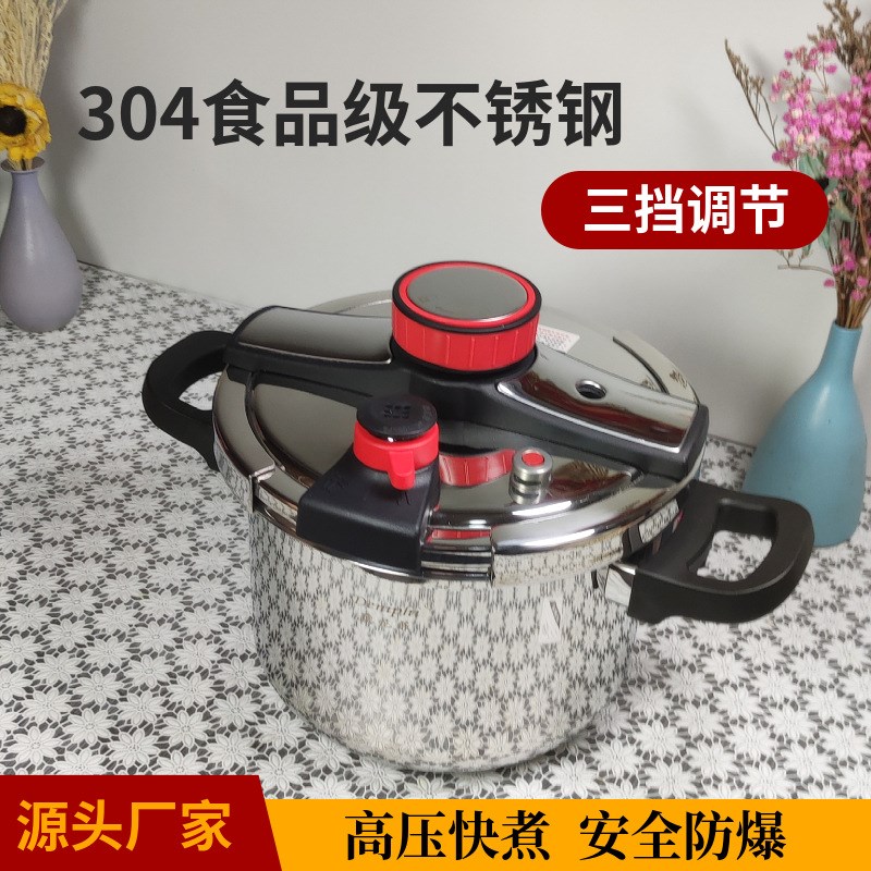 升级款三挡防爆旋转高压锅家用304不锈钢快焖炖煮锅大容量压力锅