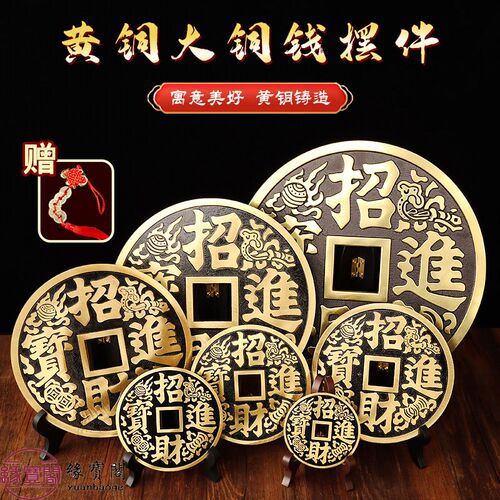 金纯嘴里的铜钱鎭宅门口挂件大财进宝之宝客厅摆件蟾铜招铜币物件