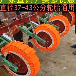 播种机不沾泥神裙不粘泥不沾衣玉米旋耕机小麦滚子布百褶器农哈哈