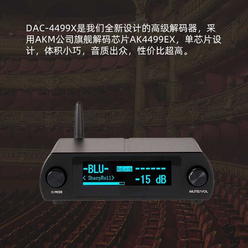 K器C AD4499EX光纤 同轴 解码A解码