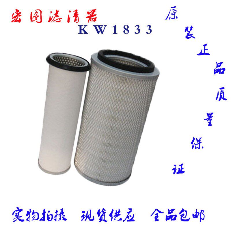 适配K2036空气滤芯适用东风康明斯玉4108柴4110货车收割挖掘机