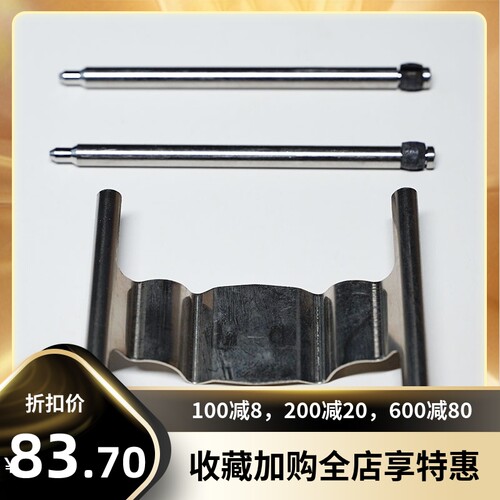 AP卡钳汽车刹车分泵改装件卡钳改装ap9040弹片插销改装卡钳弹片