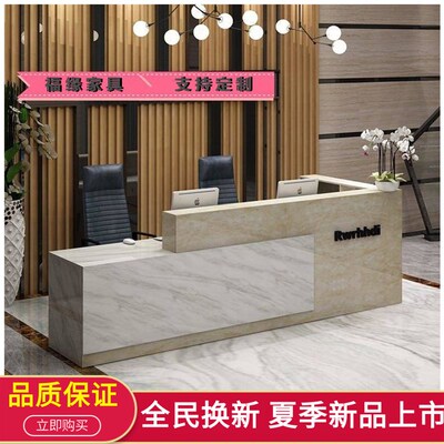 前台烤漆接待吧台公司前台询台导医服务台咨台桌大理石纹收银台
