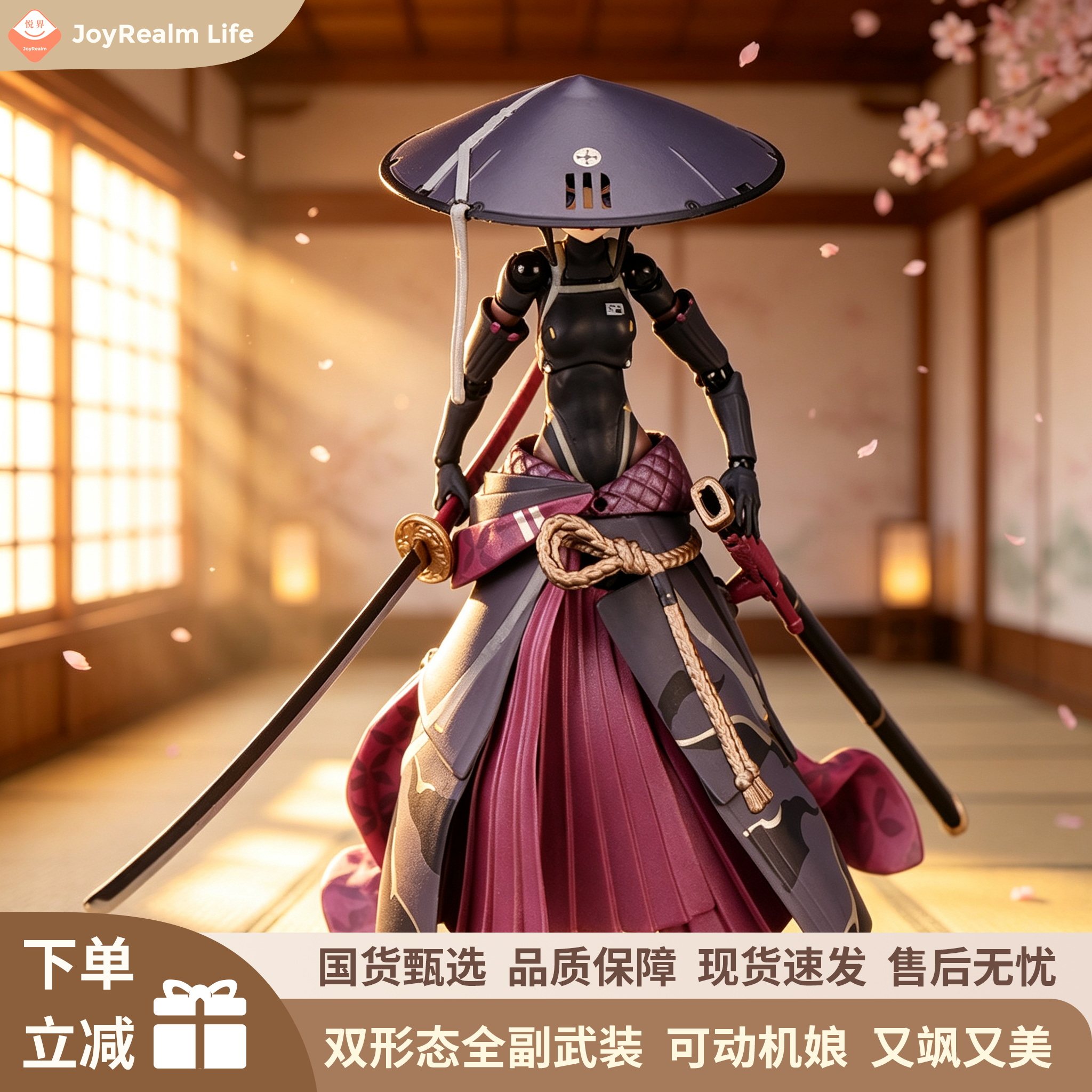 浪人流浪武士机娘可动人偶
