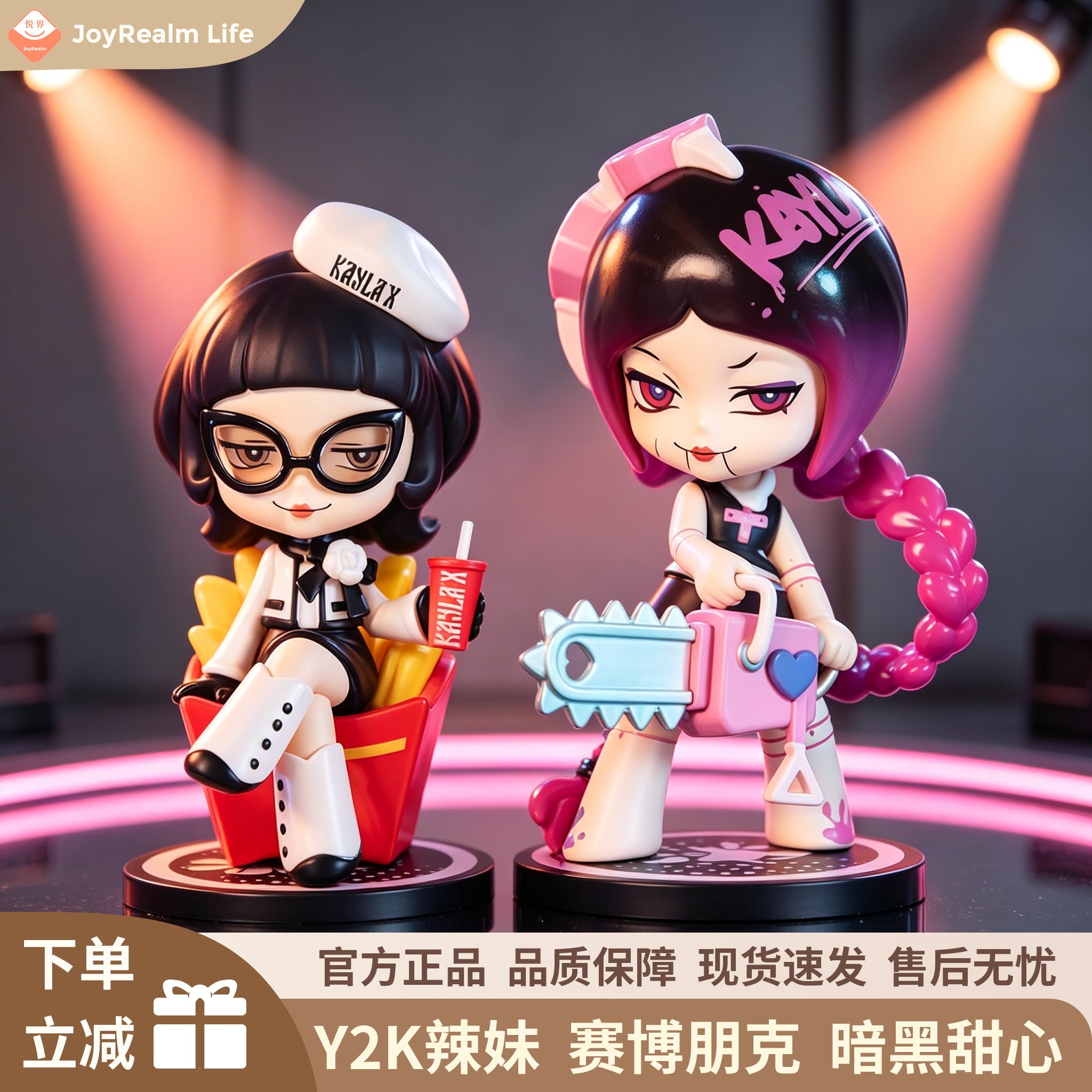 满级的暗黑赛博风潮酷女孩