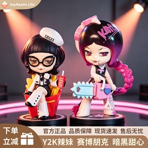 满级的暗黑赛博风潮酷女孩