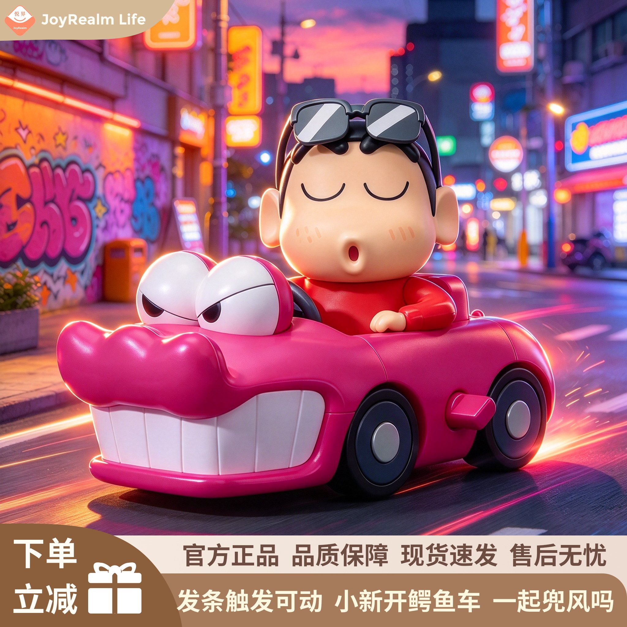 小新开鳄鱼车兜风简直不要太解压