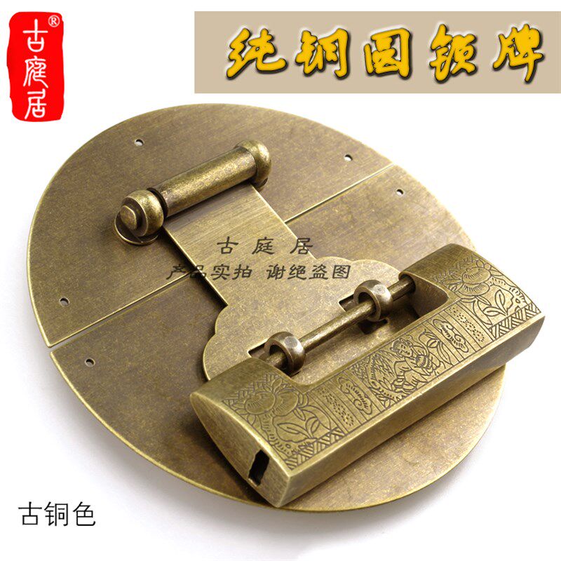樟木箱子仿古五金配件箱古扣搭扣家纯老式具铜箱锁合页复锁中式锁