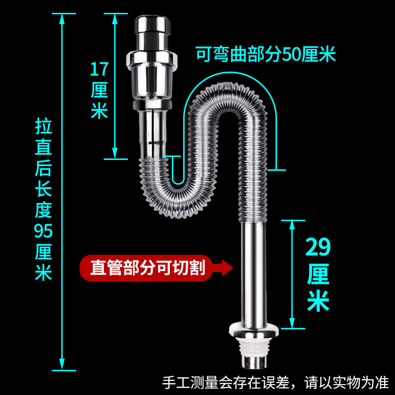 潜台艇防臭洗手盆下水管浴室柜洗脸盆洗手池水盆排水管下水器套装