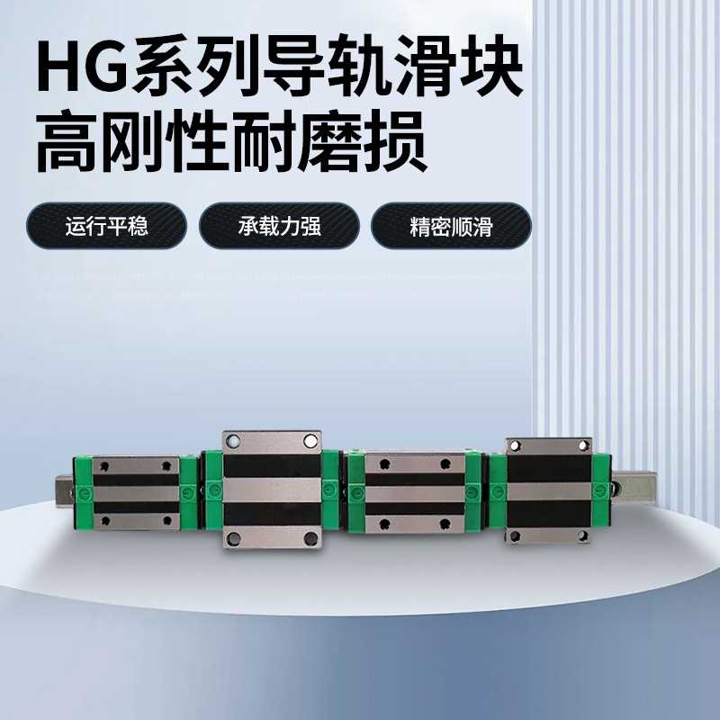 HGH法兰四方滑块滑轨软轴承精密活塞杆HGW1520铝合金直线导轨滑块 - 实物图
