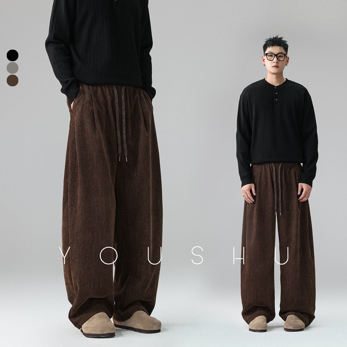有术老钱风垂感宽松抽绳直筒休闲裤男2026秋季新款高级感阔腿长裤