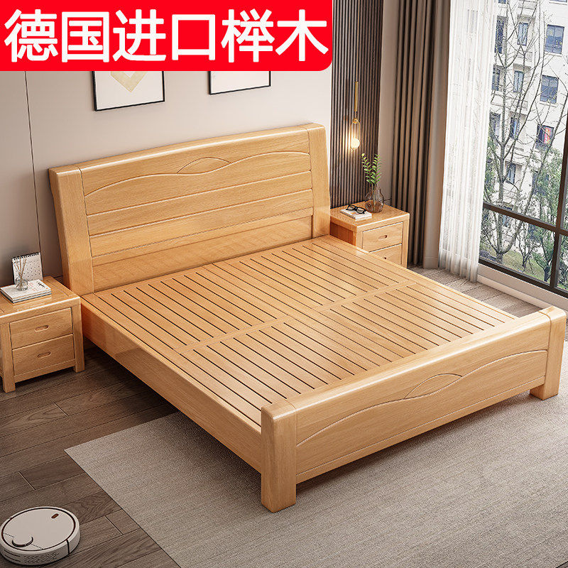 天坛家具进口榉木实木双