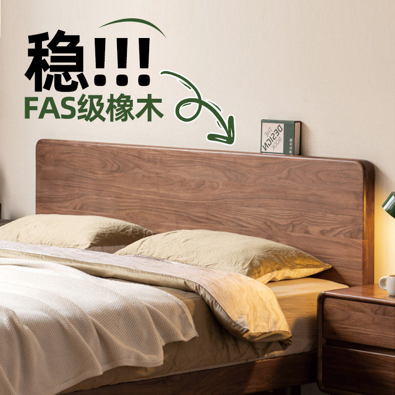 天坛家具床实木床现代简