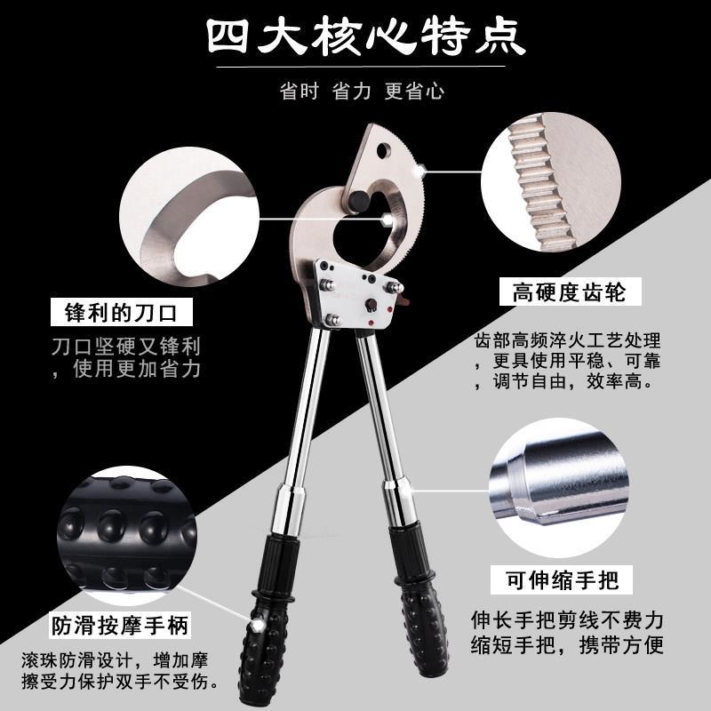 棘轮电缆剪线钳齿轮钢丝绳剪刀铜芯线缆钳液压断线钳电工专用工具