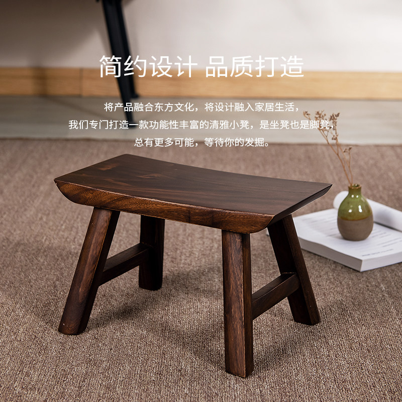 实木儿童小板凳家用茶几椅子成人木凳客厅凳子换鞋凳垫脚矮凳阳台