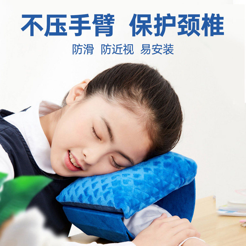 D形午睡枕趴睡枕可爱 办公室趴着睡觉神器儿童小学生趴趴枕颈椎枕