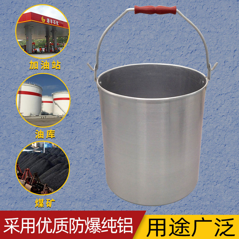 防爆铝桶带嘴带盖直型铝桶中石油消防桶圆桶油站专用铝油桶铝水桶