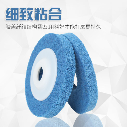 9P纤维轮角向尼龙轮100角磨机磨光片金属不锈钢打磨片拉丝抛光轮