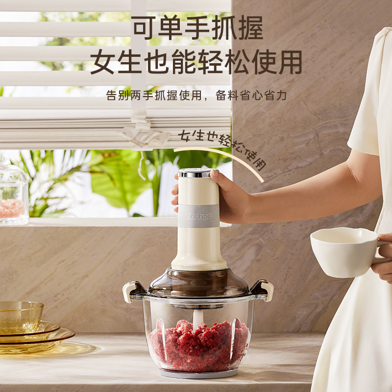 卡丘和面绞肉机多功能家用料理机搅肉搅拌机打蒜器电动佐料机多用