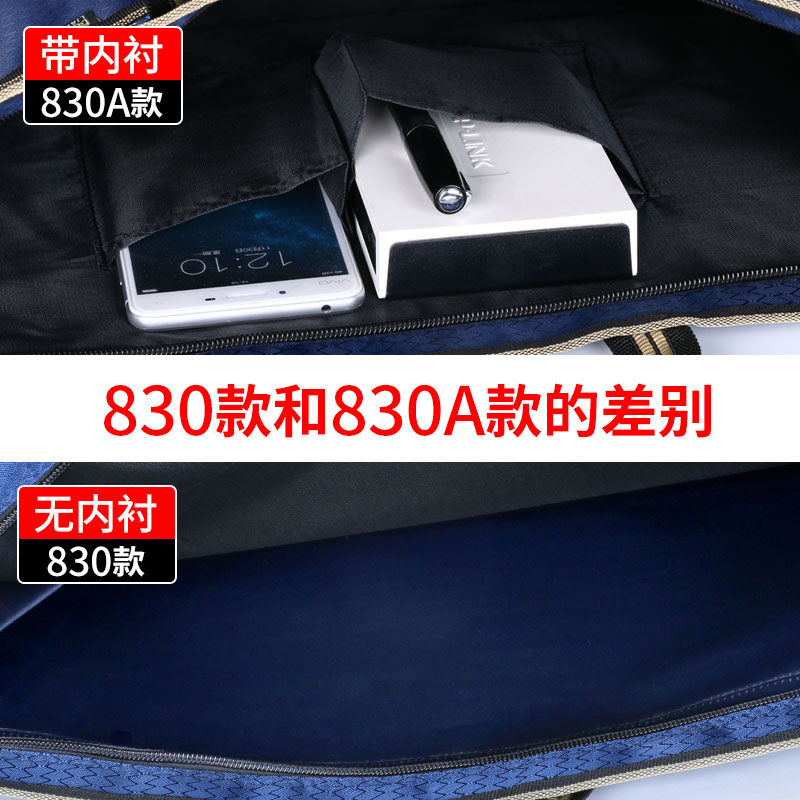 文件袋帆布公文包男手提大容量女资料袋拉链多层防水办公A4定制图片