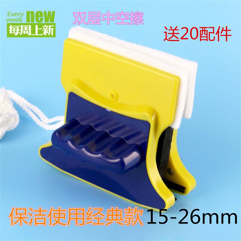 依邦洁玻璃擦强磁玻璃器 双层中空玻璃清洁工具 双面玻璃刮擦窗器