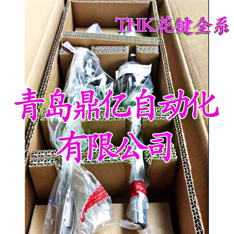 THK滚珠丝杆 BNK1510 -5.6G0/5.6G2 321L/371L/421L/471L C5Y/C7Y