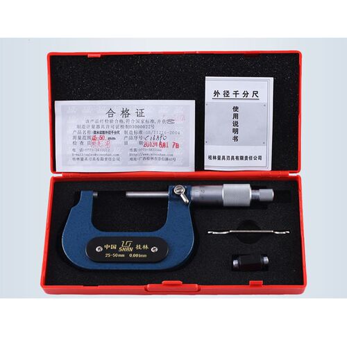 桂林微米千分尺螺旋测微仪0-25mm25-50分厘卡0.001高精度纸张薄膜